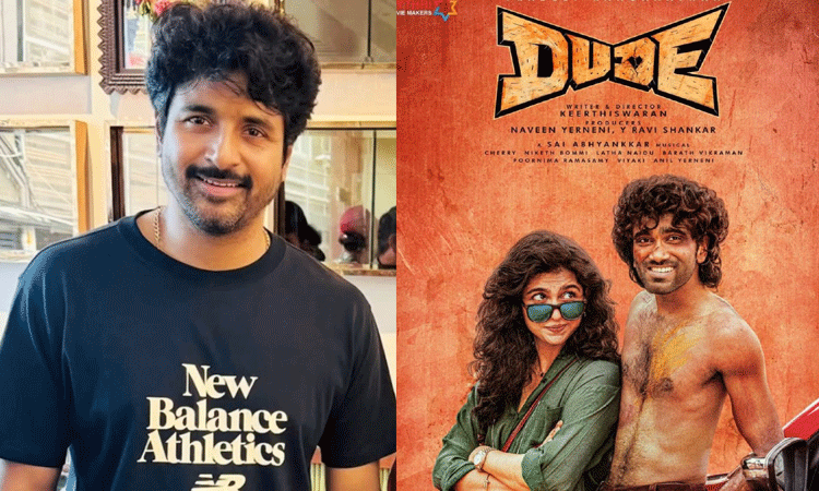 பிரதீப் ரங்கநாதனின் 