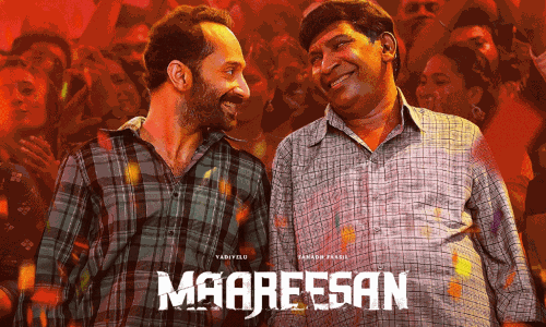 மாரீசன் படத்தின் முதல் நாள் வசூல் விவரம் மாரீசன் படத்தின் முதல் நாள் வசூல் விவரம்