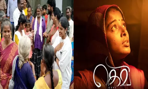 கோவையில் மலைவாழ் மக்களுடன் படம் பார்த்த கெவி படக்குழுவினர் கோவையில் மலைவாழ் மக்களுடன் படம் பார்த்த கெவி படக்குழுவினர்
