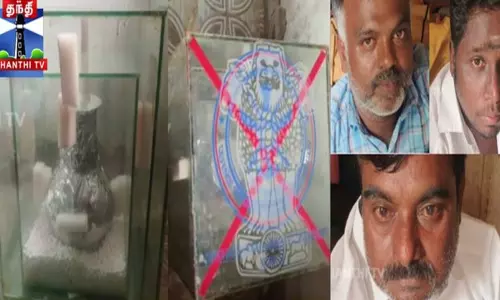 ரூ.400 கோடிக்கு இரிடியம் விற்பனை? - 4 பேர் கைது ரூ.400 கோடிக்கு இரிடியம் விற்பனை? - 4 பேர் கைது