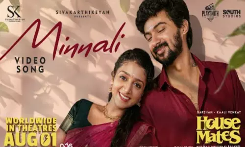 ஹவுஸ் மேட்ஸ் படத்தின் மின்னலி வீடியோ பாடல் வெளியீடு ஹவுஸ் மேட்ஸ் படத்தின் மின்னலி வீடியோ பாடல் வெளியீடு