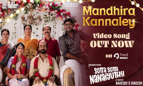 நிஷாந்த் ரூசோ நடிக்கும் சொட்ட சொட்ட நனையுது படத்தின் பாடல் வெளியீடு