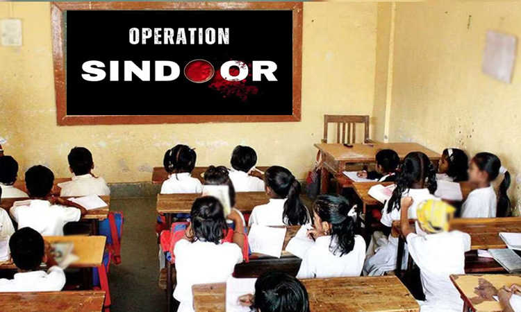 பள்ளி மாணவர்களுக்கு 'ஆபரேஷன் சிந்தூர்' குறித்த பாடம்.. எந்தெந்த வகுப்புகளுக்கு தெரியுமா..?