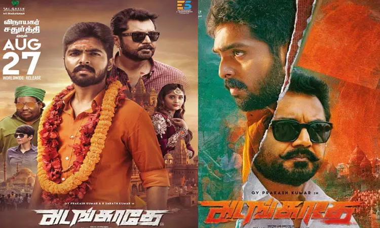 ஜிவி பிரகாஷின் அடங்காதே ரிலீஸ் தேதி அறிவிப்பு ஜிவி பிரகாஷின் அடங்காதே ரிலீஸ் தேதி அறிவிப்பு