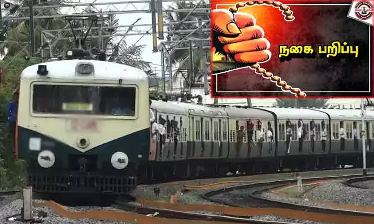 மின்சார ரெயிலில் பயணித்த பெண்ணை மிரட்டி 10 பவுன் நகை பறிப்பு
