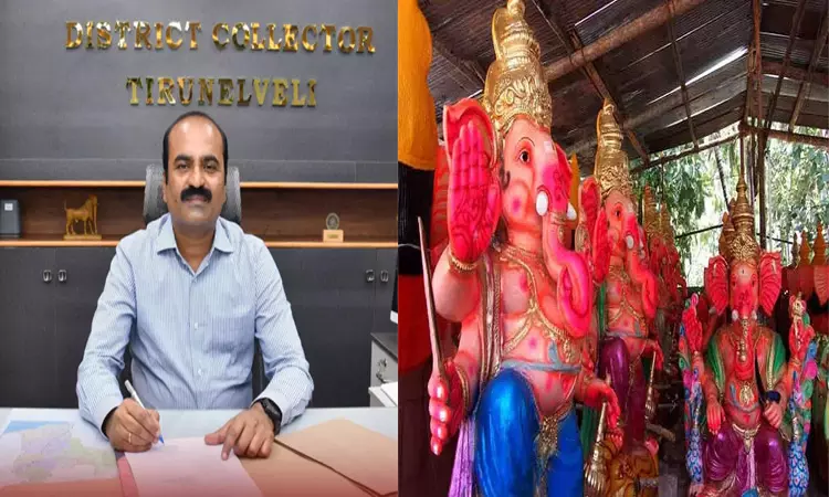 விநாயகர் சதுர்த்தி விழா வழிகாட்டுதல்கள்: திருநெல்வேலி கலெக்டர் அறிவிப்பு