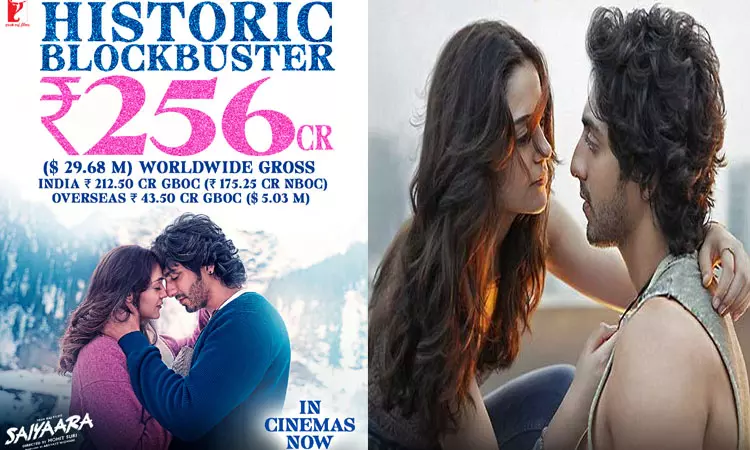 சயாரா படம் : 10 நாட்களில் இத்தனை கோடி வசூலா?