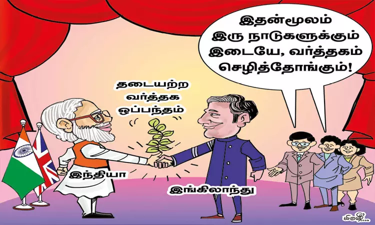 சரித்திரம் படைத்த ஒப்பந்தம் இது