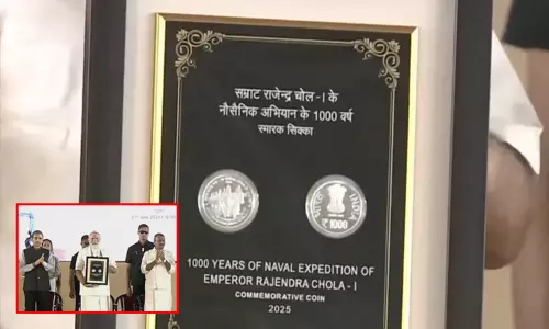 பேரரசர் ராஜேந்திர சோழனின் நினைவு நாணயம்; சிறப்பம்சங்கள் என்னென்ன? பேரரசர் ராஜேந்திர சோழனின் நினைவு நாணயம்; சிறப்பம்சங்கள் என்னென்ன?