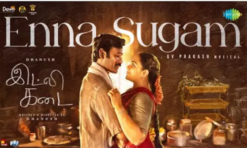 தனுஷின் இட்லி கடை பர்ஸ்ட் சிங்கிள் வெளியீடு தனுஷின் இட்லி கடை பர்ஸ்ட் சிங்கிள் வெளியீடு