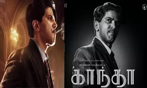 துல்கர் சல்மானின் காந்தா டீசர் நாளை வெளியீடு