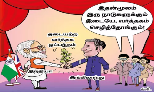 சரித்திரம் படைத்த ஒப்பந்தம் இது சரித்திரம் படைத்த ஒப்பந்தம் இது