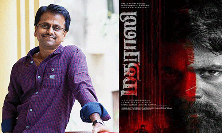 மதராஸி கண்டிப்பாக கம்பேக் படமாக இருக்கும்- ஏ.ஆர்.முருகதாஸ்