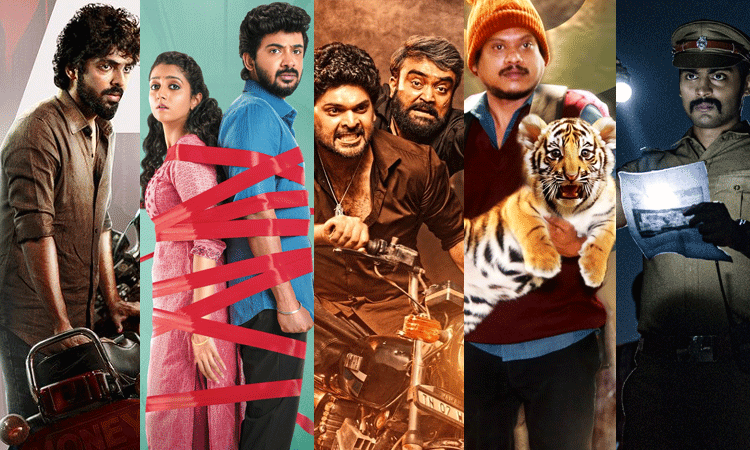 ஆகஸ்ட் 1ஆம் தேதி ரிலீசாகும் 10 திரைப்படங்கள்!