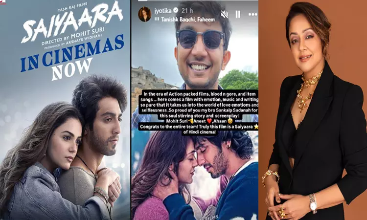 சயாரா திரைப்படத்தை பாராட்டிய ஜோதிகா