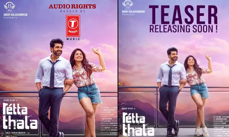 அருண் விஜய்யின் ரெட்ட தல படத்தின் ஆடியோ உரிமையை பெற்ற பிரபல நிறுவனம்