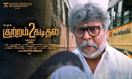 குற்றம் கடிதல் 2 படத்தின் டீசர் வெளியீடு குற்றம் கடிதல் 2 படத்தின் டீசர் வெளியீடு