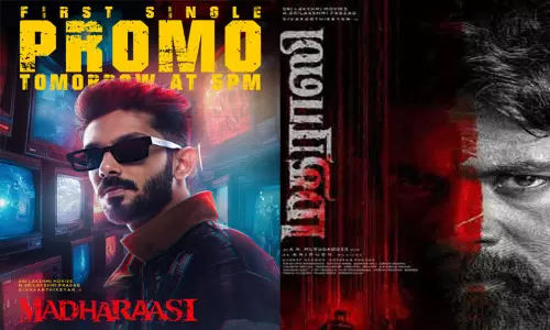 மதராஸி படத்தின் பர்ஸ்ட் சிங்கிள் அப்டேட் மதராஸி படத்தின் பர்ஸ்ட் சிங்கிள் அப்டேட்