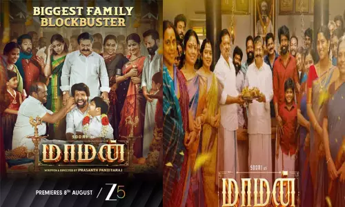 சூரியின் மாமன் ஓ.டி.டி ரிலீஸ் அறிவிப்பு சூரியின் மாமன் ஓ.டி.டி ரிலீஸ் அறிவிப்பு