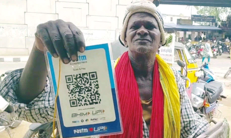 டிஜிட்டல் முறையில் பிச்சை எடுக்கும் முதியவர்- வைரலாகும் வீடியோ