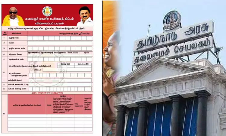 மகளிர் உரிமைத்தொகை கோரி 5.88 லட்சம் பெண்கள் விண்ணப்பம் -  தமிழ்நாடு அரசு