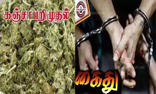 திருநெல்வேலியில் 11.7 கிலோ கஞ்சா பறிமுதல்: 2 பேர் கைது திருநெல்வேலியில் 11.7 கிலோ கஞ்சா பறிமுதல்: 2 பேர் கைது