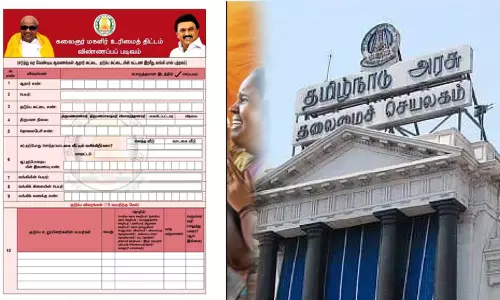மகளிர் உரிமைத்தொகை கோரி 5.88 லட்சம் பெண்கள் விண்ணப்பம் -  தமிழ்நாடு அரசு