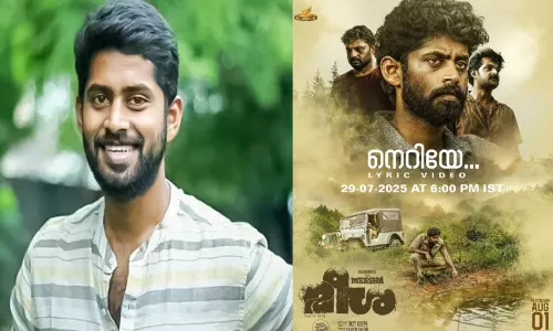 மலையாளத்தில் அறிமுகமாகும் கதிர்