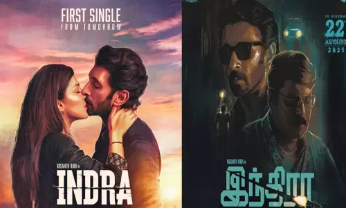 வசந்த் ரவி நடித்த இந்திரா படத்தின் பர்ஸ்ட் சிங்கிள் அப்டேட் வசந்த் ரவி நடித்த இந்திரா படத்தின் பர்ஸ்ட் சிங்கிள் அப்டேட்