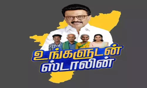 உங்களுடன் ஸ்டாலின் முகாம் எங்கெங்கு நடக்கிறது? இணையதளத்தில் தெரிந்து கொள்ளலாம்