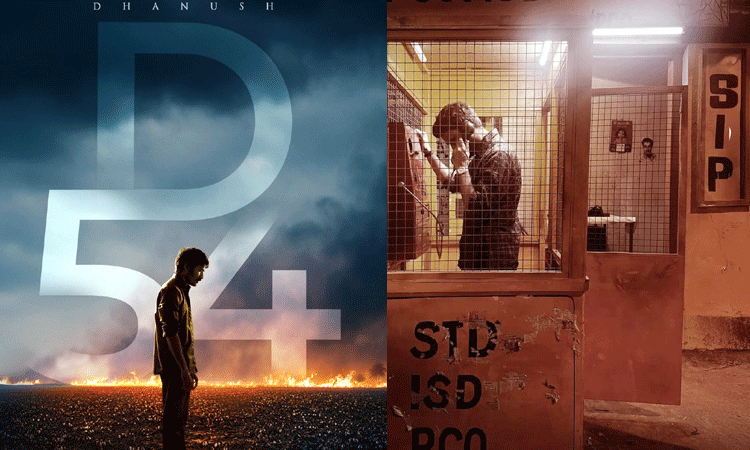 டி54 படப்பிடிப்பு பணியில் தனுஷ்!