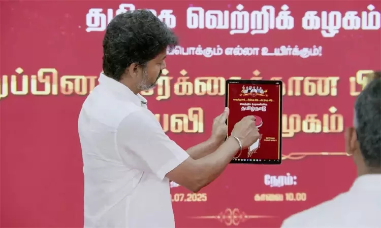 மை டிவிகேஉறுப்பினர் சேர்க்கை செயலியை வெளியிட்டார் தவெக தலைவர் விஜய்