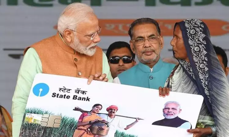 விவசாயிகளுக்கான பிஎம் கிசான் திட்டத்தின் தவணைத்தொகை விடுவிப்பு தேதி அறிவிப்பு விவசாயிகளுக்கான பிஎம் கிசான் திட்டத்தின் தவணைத்தொகை விடுவிப்பு தேதி அறிவிப்பு