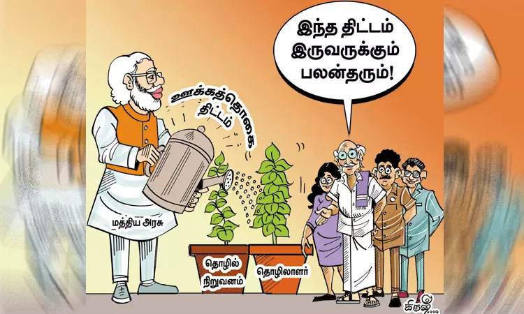 வேலைவாய்ப்புடன் கூடிய ஊக்கத்தொகை வேலைவாய்ப்புடன் கூடிய ஊக்கத்தொகை