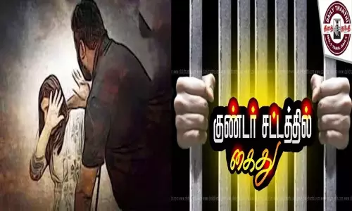 திருநெல்வேலி: பாலியல் வழக்கு குற்றவாளிகள் 4 பேர் குண்டர் சட்டத்தில் கைது திருநெல்வேலி: பாலியல் வழக்கு குற்றவாளிகள் 4 பேர் குண்டர் சட்டத்தில் கைது