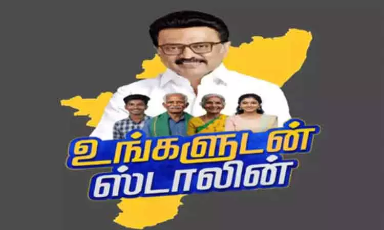 சென்னையில் `உங்களுடன் ஸ்டாலின் முகாம் இன்று 6 வார்டுகளில் நடைபெறும் சென்னையில் `உங்களுடன் ஸ்டாலின் முகாம் இன்று 6 வார்டுகளில் நடைபெறும்