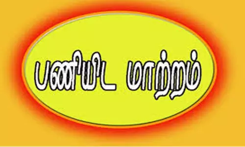 கோவில்பட்டியில் முறைகேடு புகார் எதிரொலி: ஊராட்சி செயலாளர் பணியிட மாற்றம் கோவில்பட்டியில் முறைகேடு புகார் எதிரொலி: ஊராட்சி செயலாளர் பணியிட மாற்றம்