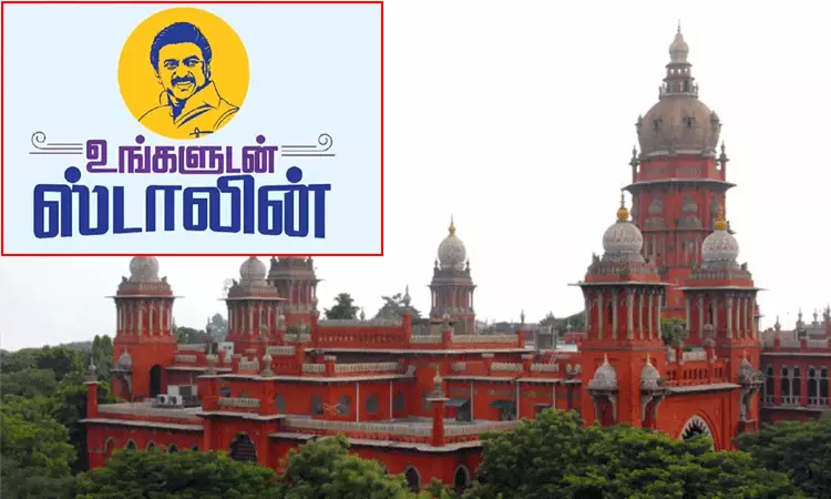 அரசு திட்டங்களின் பெயரில் முதல்வர் பெயர் இடம்பெறக்கூடாது - சென்னை ஐகோர்ட்டு உத்தரவு