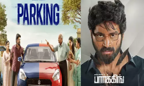 71வது திரைப்பட விருதுகள் அறிவிப்பு: 3 தேசிய விருதுகளை வென்ற பார்க்கிங் 71வது திரைப்பட விருதுகள் அறிவிப்பு: 3 தேசிய விருதுகளை வென்ற பார்க்கிங்
