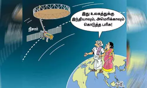 நிஜத்தை படம் பிடித்துக்காட்டும் நிசார் செயற்கைக்கோள் நிஜத்தை படம் பிடித்துக்காட்டும் நிசார் செயற்கைக்கோள்