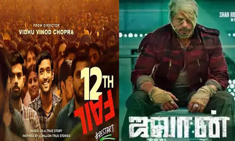 Vikrant Massey-SRK share National Award for Best Actor