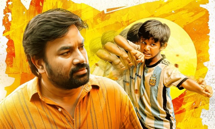 பறந்து போ படத்தின் ஓடிடி ரிலீஸ் தேதி அறிவிப்பு பறந்து போ படத்தின் ஓடிடி ரிலீஸ் தேதி அறிவிப்பு