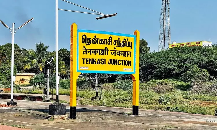 ஆகஸ்டு 7ம் தேதி தென்காசி மாவட்டத்திற்கு உள்ளூர் விடுமுறை