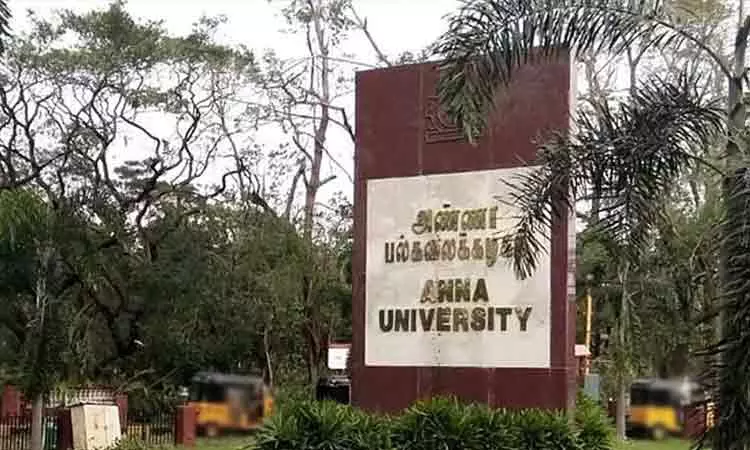 என்ஜினீயரிங் முதலாம் ஆண்டு வகுப்புகள் தொடங்கும் தேதி அறிவிப்பு