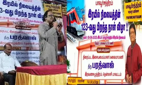 ஞாபகம் வருதே ஞாபகம் வருதே.. பாடல் பாடி தன் பழைய நினைவுகளை பகிர்ந்த இசையமைப்பாளர் பரத்வாஜ் ஞாபகம் வருதே ஞாபகம் வருதே.. பாடல் பாடி தன் பழைய நினைவுகளை பகிர்ந்த இசையமைப்பாளர் பரத்வாஜ்