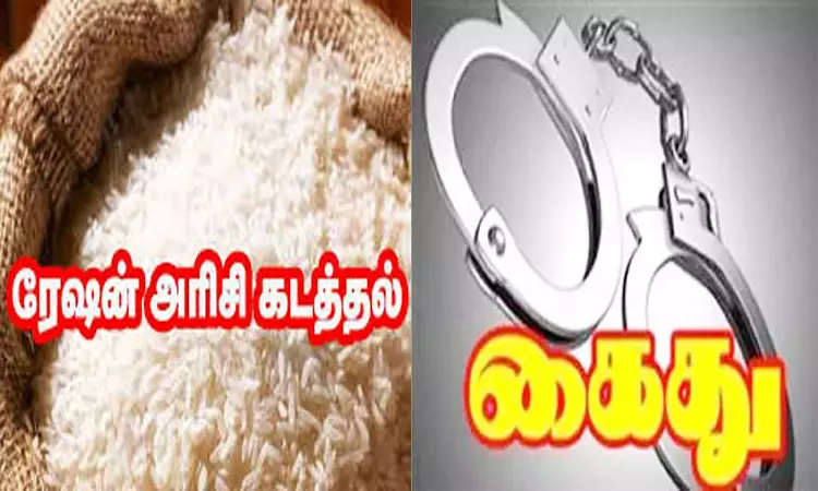 கோவில்பட்டியில் 2 டன் ரேஷன் அரிசி கடத்தியவர் கள்ளச்சந்தை தடுப்பு சட்டத்தில் கைது