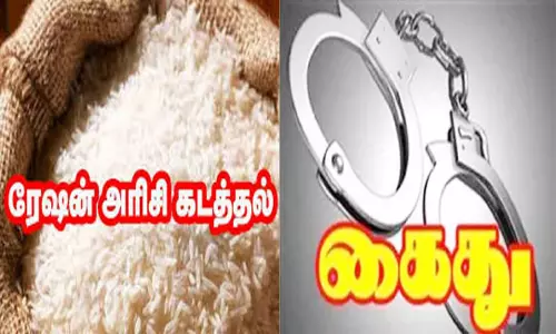 கோவில்பட்டியில் 2 டன் ரேஷன் அரிசி கடத்தியவர் கள்ளச்சந்தை தடுப்பு சட்டத்தில் கைது கோவில்பட்டியில் 2 டன் ரேஷன் அரிசி கடத்தியவர் கள்ளச்சந்தை தடுப்பு சட்டத்தில் கைது