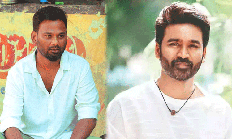 தனுசுக்காக பிரத்யேகமாக ஸ்கிரிப்ட் எழுதி வருகிறேன்- லப்பர்பந்து பட இயக்குனர்