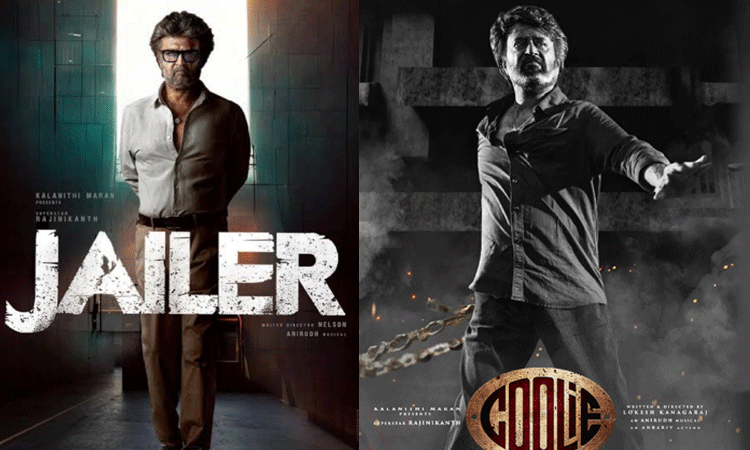 ஜெயிலர் படத்தின் சாதனையை முறியடித்த கூலி டிரெய்லர் ஜெயிலர் படத்தின் சாதனையை முறியடித்த கூலி டிரெய்லர்