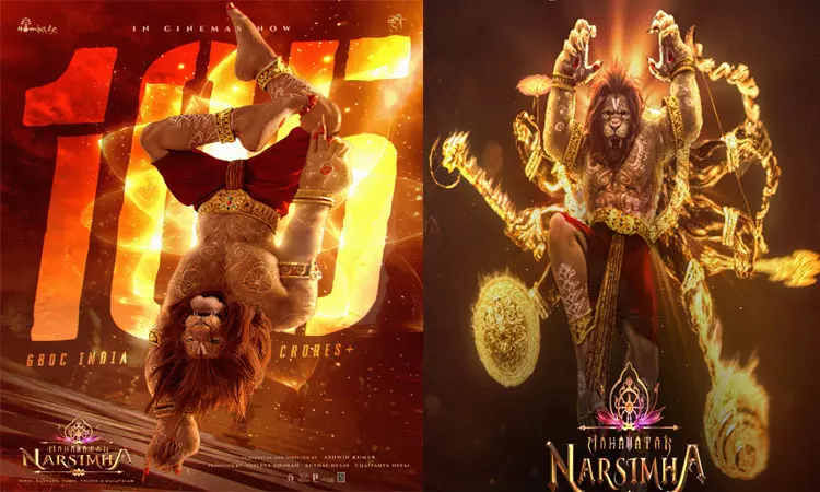 10 நாட்களில் ரூ 105 கோடி வசூலித்த மகாவதாரம் நரசிம்மா